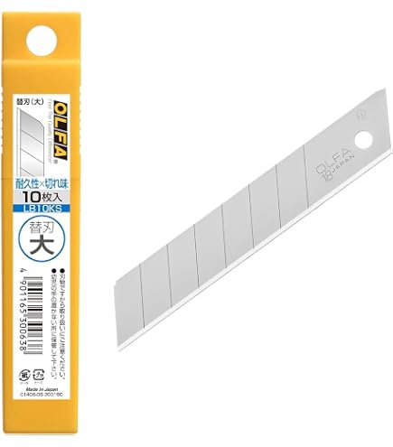 Amazon.co.jp: オルファ 替刃(大) 50枚入 プラケース入 LB50K : DIY